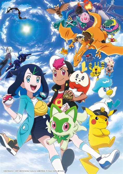Watch The Trailer For The New Pokémon Animated Series