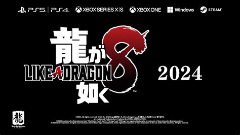 Like a Dragon 8, coming 2024 | Yakuza / Like a Dragon | Know Your Meme