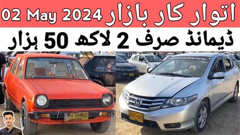 Demand 2 Lakh 50 Hazar Or Kami Bhi Ho Jaegi Sunday Car Bazaar Karachi