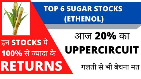 Stock Marekt Sugar Stocks Rally Ii Best Sugar Stocks Ii Top Sugar