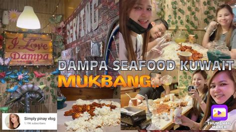 Dampa Seafood Kuwait Mukbang Youtube