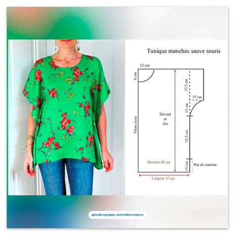 Pin Su Sewing Hacks Modelli Di Cucito Tunica Cucire Vestiti Da Donna