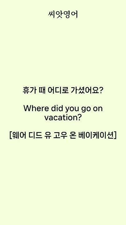 기초생활영어30문장ㅣ한글발음참고ㅣ5회 반복ㅣ영어회화ㅣ기초영어ㅣ영어따라하기ㅣ영어말하기 영어공부 영어 Youtube