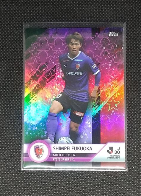 【目立った傷や汚れなし】福岡慎平 30枚限定 ★ Topps J League 30th Anniversary Card ★ 京都サンガ