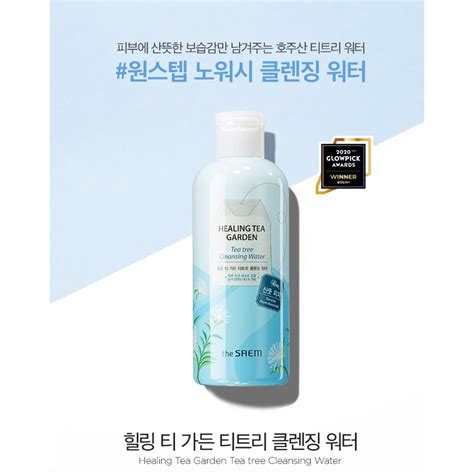 Healing Tea Garden Tea Tree Cleansing Water (The Saem)