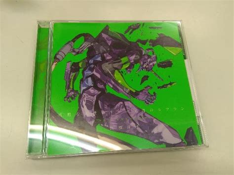 【やや傷や汚れあり】高橋洋子 Cd 新世紀エヴァンゲリオン残酷な天使のテーゼ魂のルフランの落札情報詳細 ヤフオク落札価格検索 オークフリー