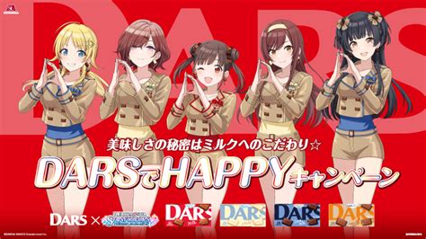 【シャニマス】darsコラボ、日経クロストレンドにキャンペーンの成功例として紹介される シャニマス・シャニソン攻略最新まとめ