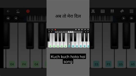 Kuch Kuch Hota Hai Song Piano Tutorial Shorts Youtube