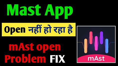 Mast App Open Nahi Ho Raha Hai How To Fix Mast App Opening Problem