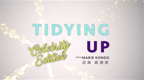 Tidying Up With Marie Kondo Celebrity Edition Season 2 Trailer Youtube