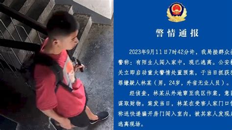 杭州警方通报：24岁男子冒充快递员入室抢劫 已刑事拘留 杭州市 快递员 刑事拘留 新浪新闻