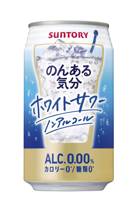 「のんある気分〈ジントニック ノンアルコール〉」新発売 2022年12月13日 ニュースリリース サントリー