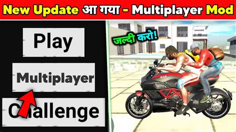 HOW TO PLAY MULTIPLAYER IN INDIAN BIKES DRIVING 3D INDIAN BIKE