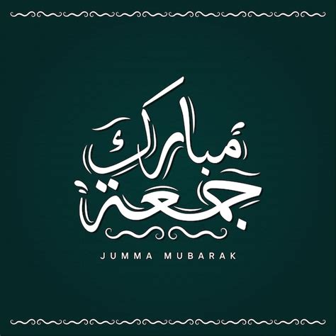 Premium Vector Jummah Mubarak Or Jummah Arabic Text Calligraphy Post