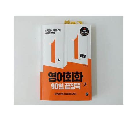 Review 1 — 기록하는 송로로