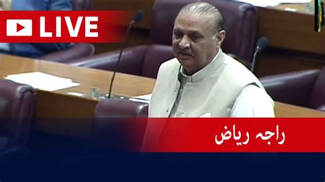 Live Na Opposition Leader Raja Riaz Speech In Assembly Last Session