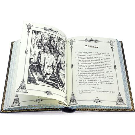 Добро пожаловать на сайт Книги Сафьян | Книги Сафьян