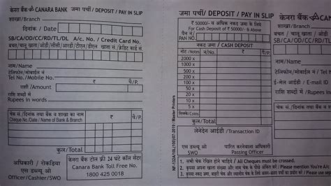 How To Fill Cash Deposit Form Of Canara Bank Youtube