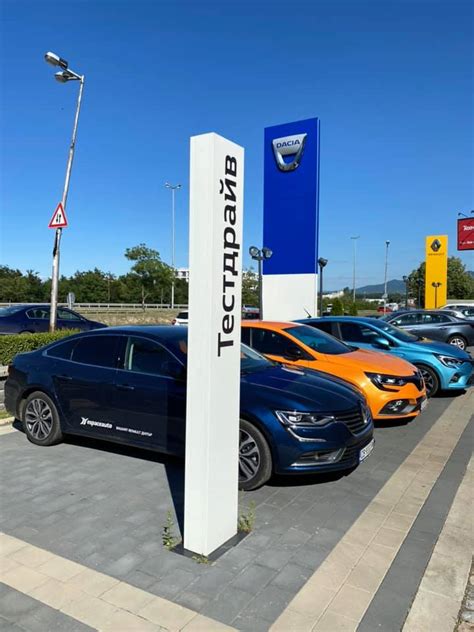 Еспас Ауто ООД / Espace Auto LTD - Home