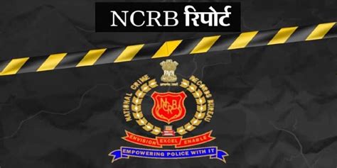 How To Read The Ncrb 2022 Report On Crime In India Current Affairs Editorial Notes By Vajiraoias