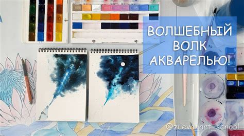 Art Zueva — Школа рисования в Барселоне