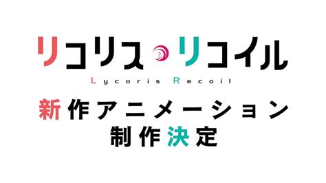 On Twitter Rt Lycoreco Goods Tv