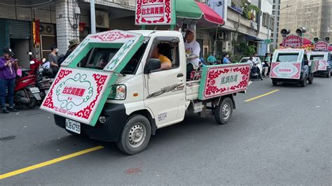 左營廣濟宮震天府慶讚左營虎軍堂平安遶境 台北興義團車隊吹 Youtube