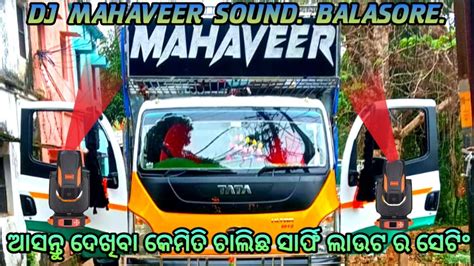 Dj Mahaveer Sound Balasore Brand New Setup Sarpy Program Setting