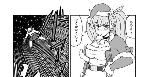 艦これ 薄雲さんとサンタアトランタ 織匡俗のマンガ 漫画 艦隊これくしょん アトランタ艦隊これくしょん Pixiv