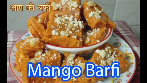 Mango Burfi Recipe आम की बर्फी बनाने की विधि I Vds Easy Recipes