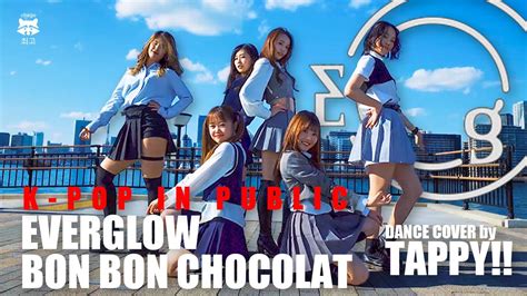 K POP IN PUBLIC EVERGLOW 에버글로우 BON BON CHOCOLAT by TAPPY kpop dance