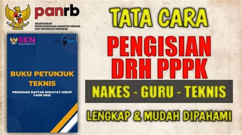 CARA PENGISIAN DRH PPPK NAKES GURU TEKNIS 2022 LENGKAP MUDAH