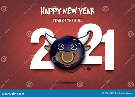 2021 And Bowling Ball Made In The Form Of A Bull Stock Vector