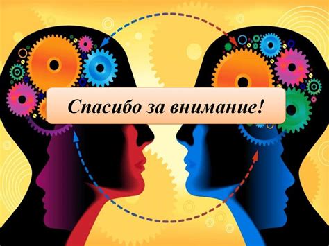 Когнитивная лингвистика - презентация онлайн