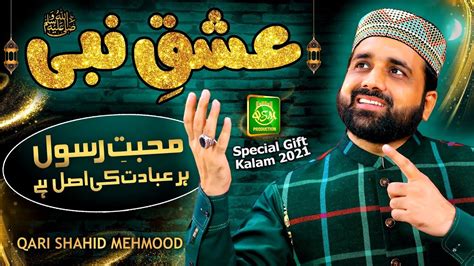 Special Gift Kalam Of Ishq E Nabi Qari Shahid Mehmood