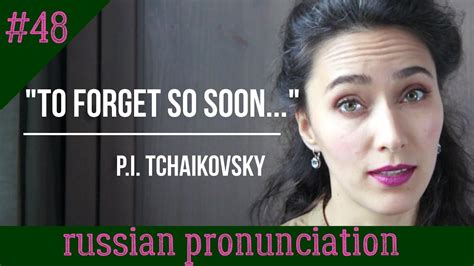 To Forget So Soon By P I Tchaikovsky Russian Pronunciation Youtube