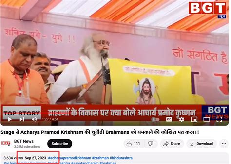 Video Of Acharya Pramod Krishnam Demanding Scrapping Reservations Is