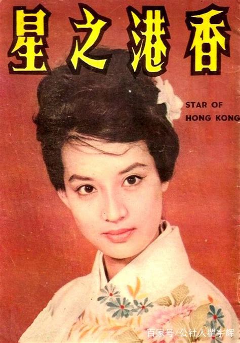 絕色古典美女，金馬獎影后第一人，尤敏主演的12部電影海報欣賞 每日頭條