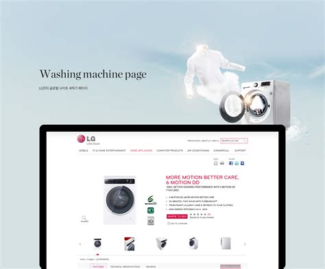 Lg Electronics Products Page Design On Behance