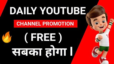 Live Channel Promotion Free Subscribe Only Minute Pubg Free Fire