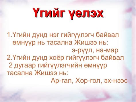 сху