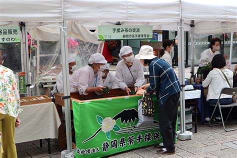 お茶のまち静岡市 ｜ 静岡市の新茶prイベント「茶縁×呉服茶w」を開催しました！