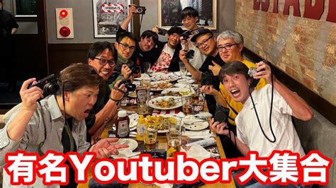 Lsk Photo Walk カレーの宴 カズさん つねさん Kazuyaさん 瀬戸弘司さん Youtube