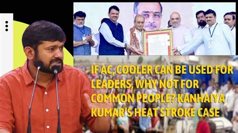 If Ac Cooler Can Be Used For Leaders Why Not For Common People