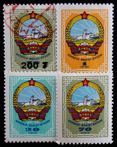 Mongolian Coat Of Arms Postage Stamp Set Mongolia Used Vintage