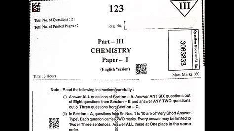 Ap Inter St Year Chemistry March Question Paper Ipe Boards Andhra