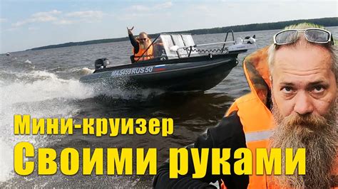 Лодка WyatBoat-390 Р, супер модернизация! - YouTube