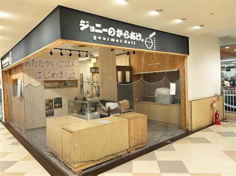 【大阪市東淀川区】ボリュームがあるのにコスパがいい中華料理店『焼いたり揚げたり』が摂津市へ移転してしまいました。 号外net 東淀川区