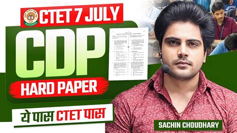 CTET 7 JULY 2024 CDP HARD TEST By Sachin Choudhary Live 8pm YouTube