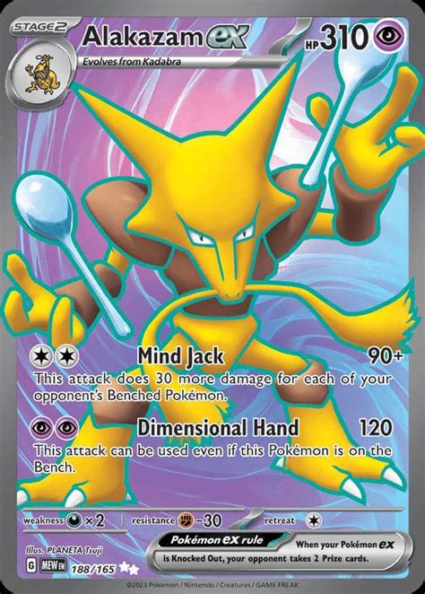 Alakazam ex (sv3pt5-188) - Pokémon Card Database - PokemonCard